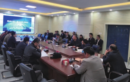 第三届专利奖评审会