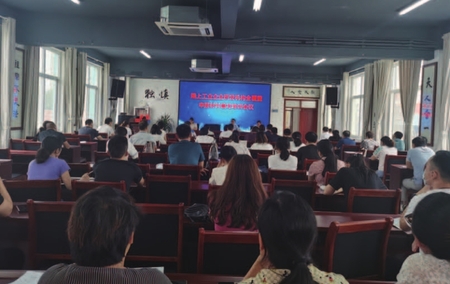 茌平研发机构建设培训会